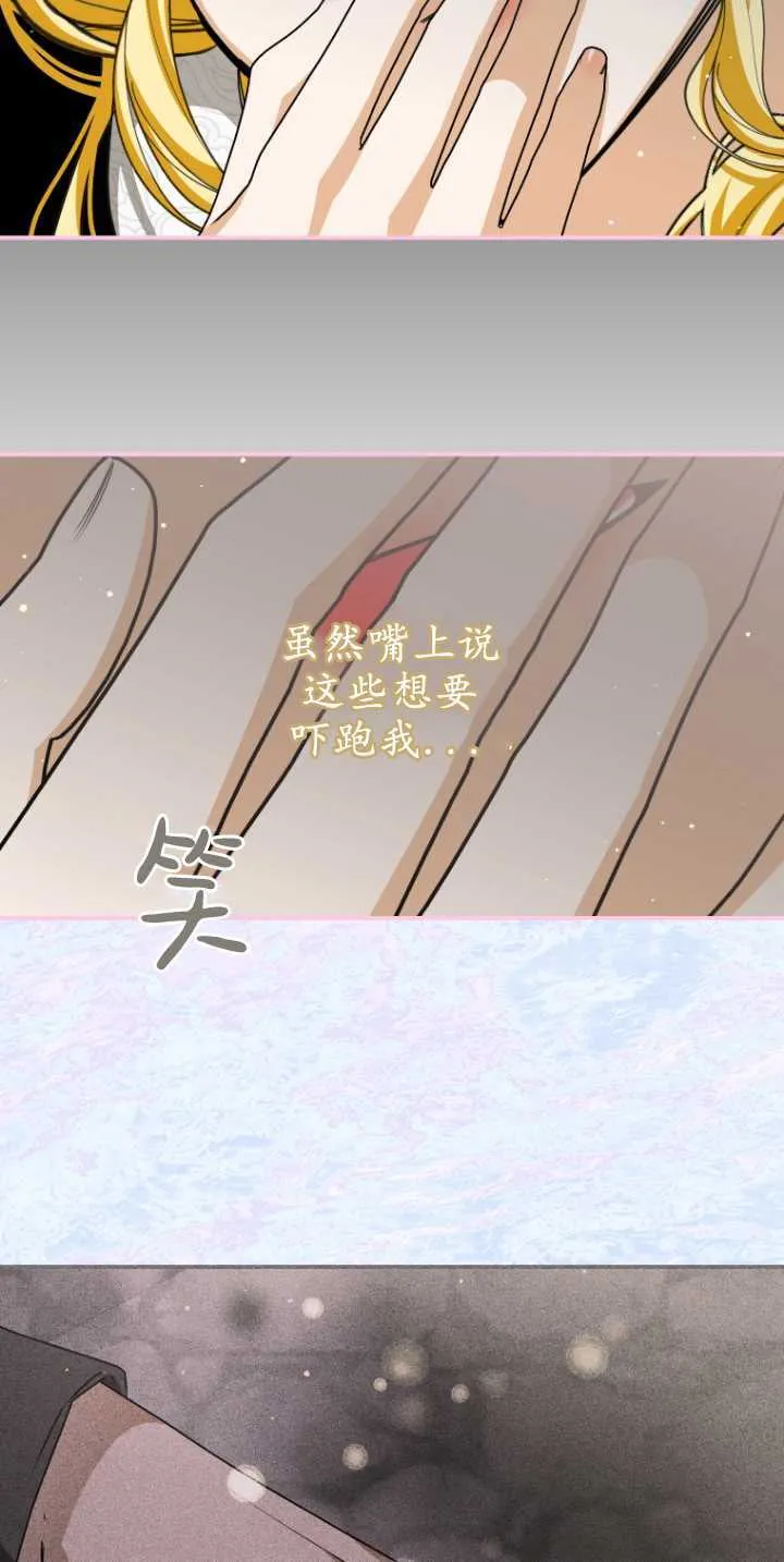 第16话7