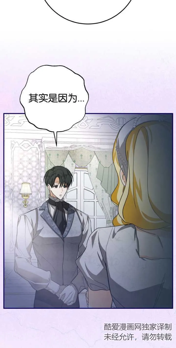 第19话13