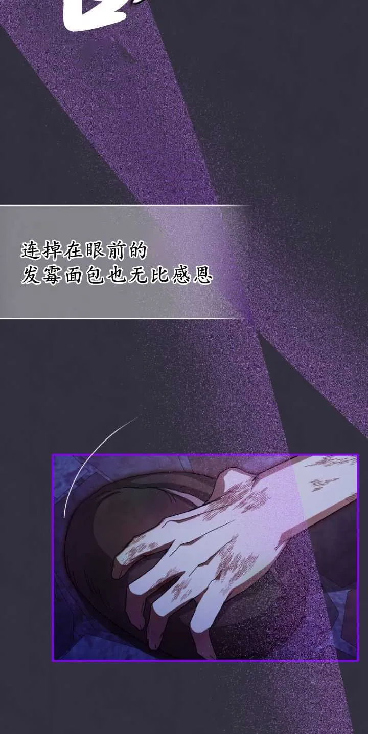 第36话38