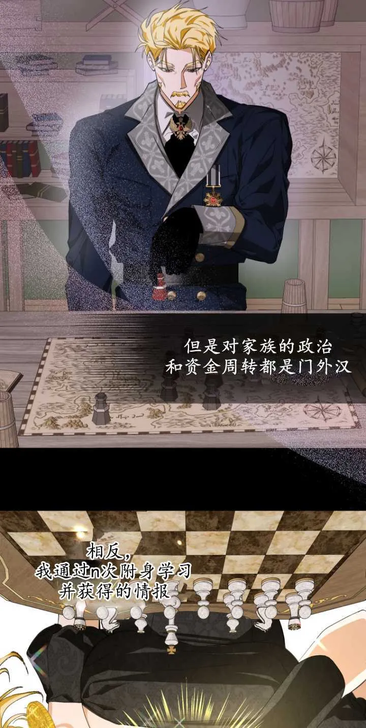 第04话35