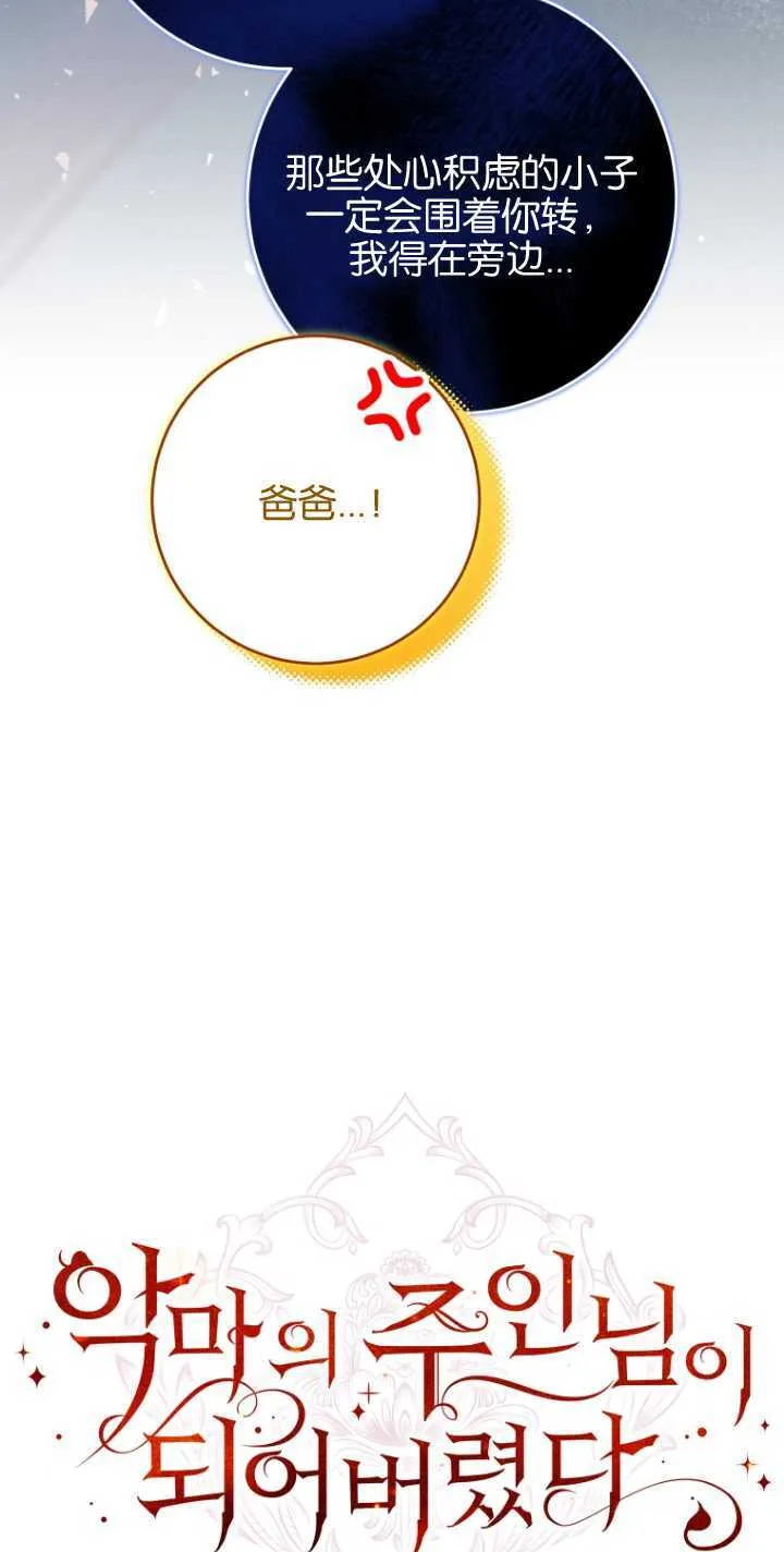 第24话27