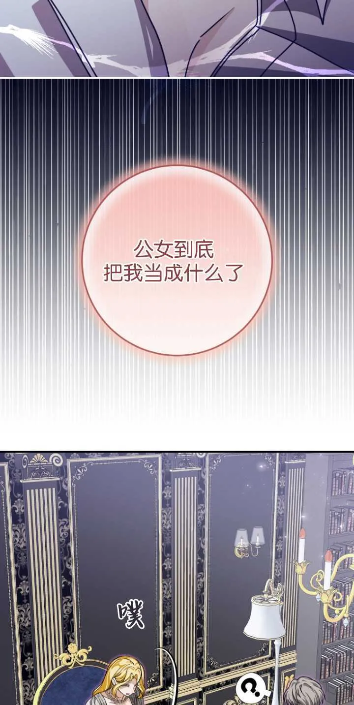 第30话45