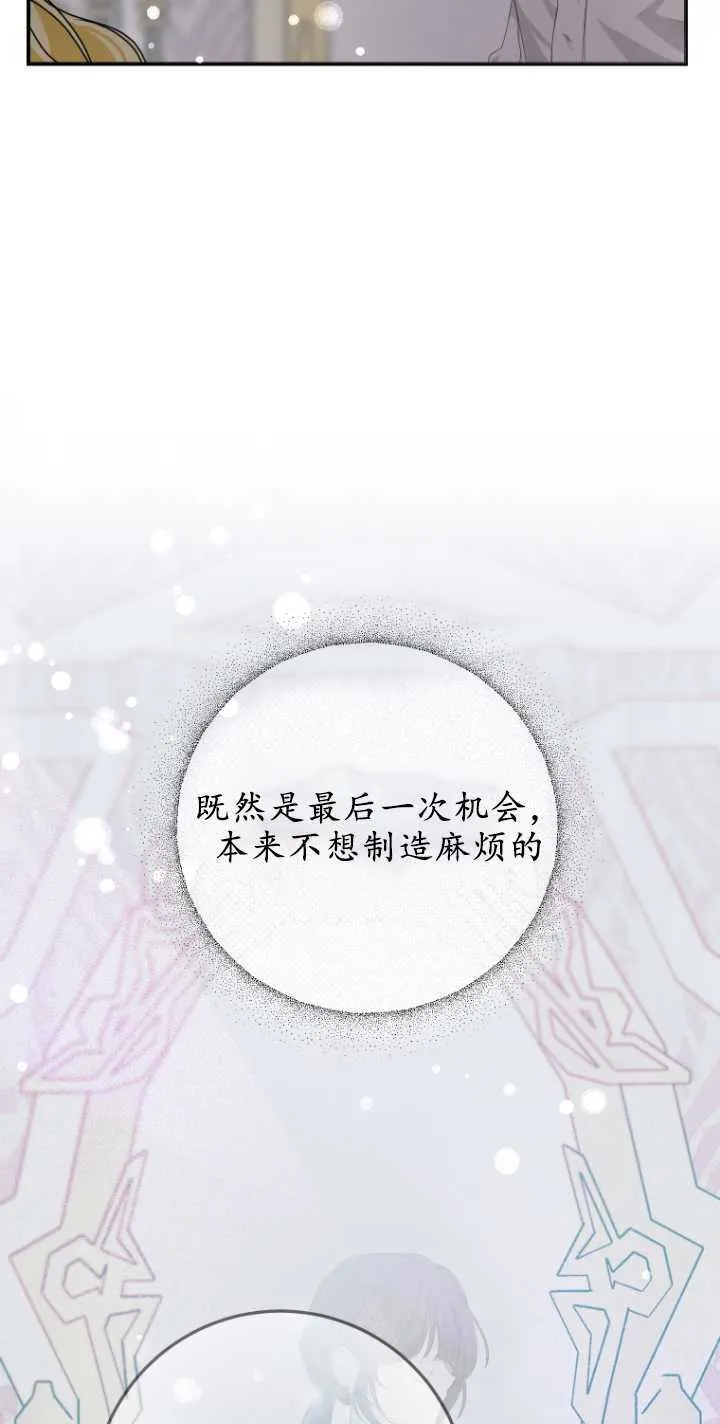 第02话46