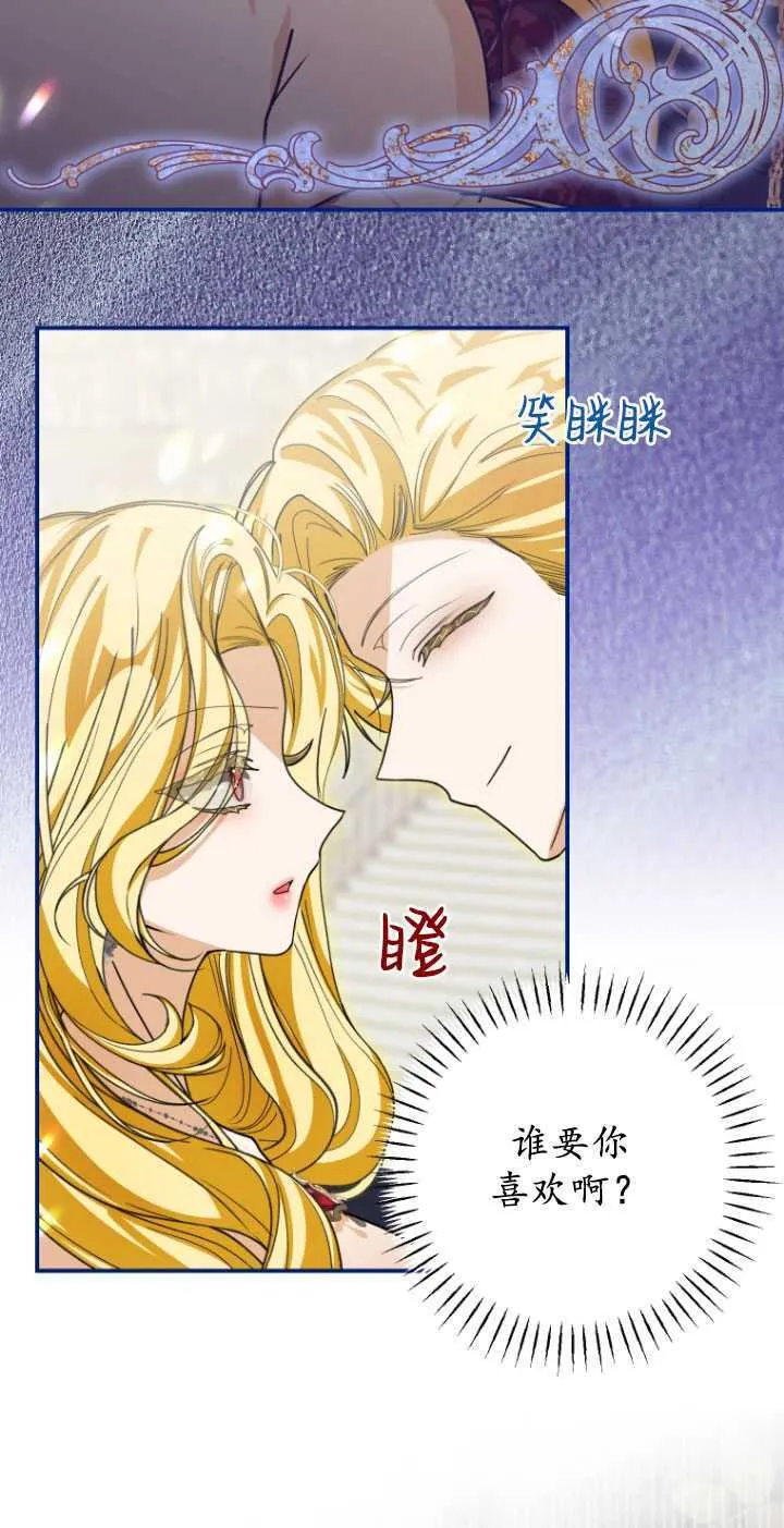 第26话2