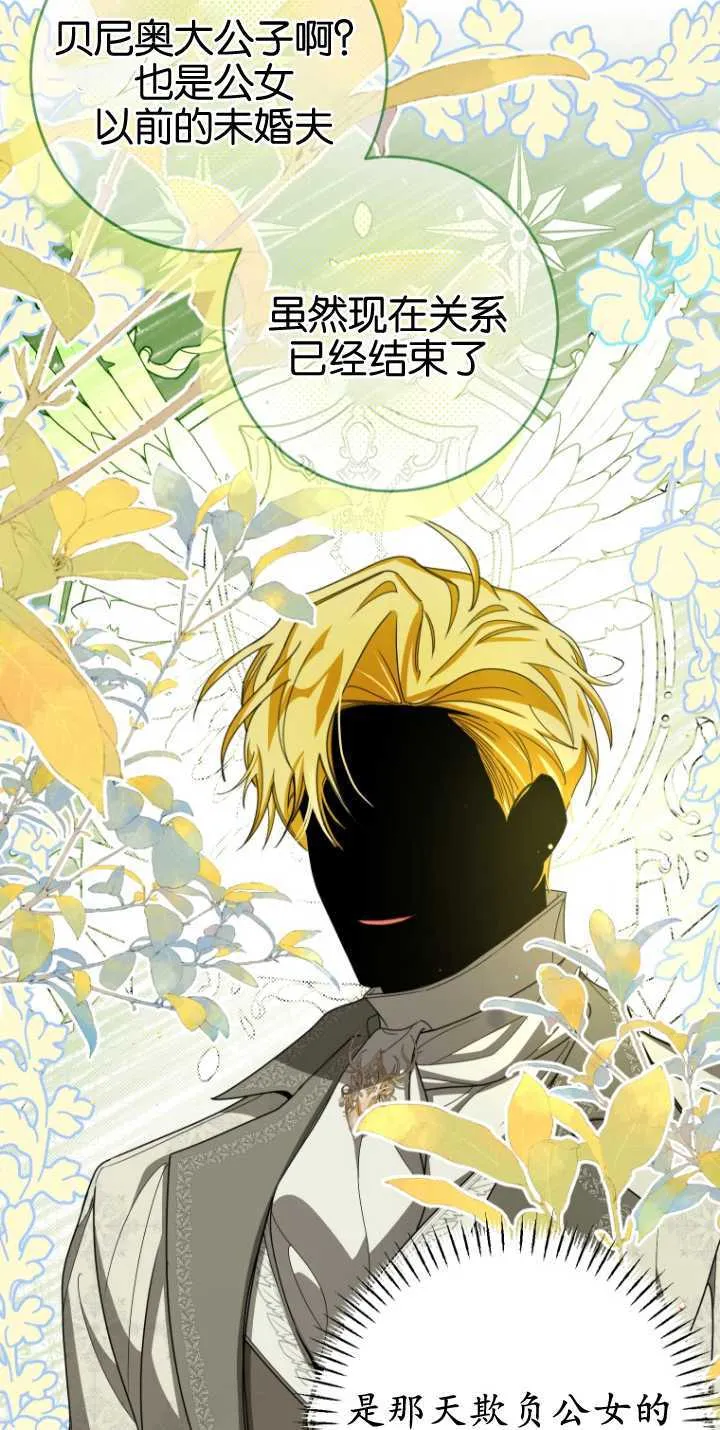 第23话64