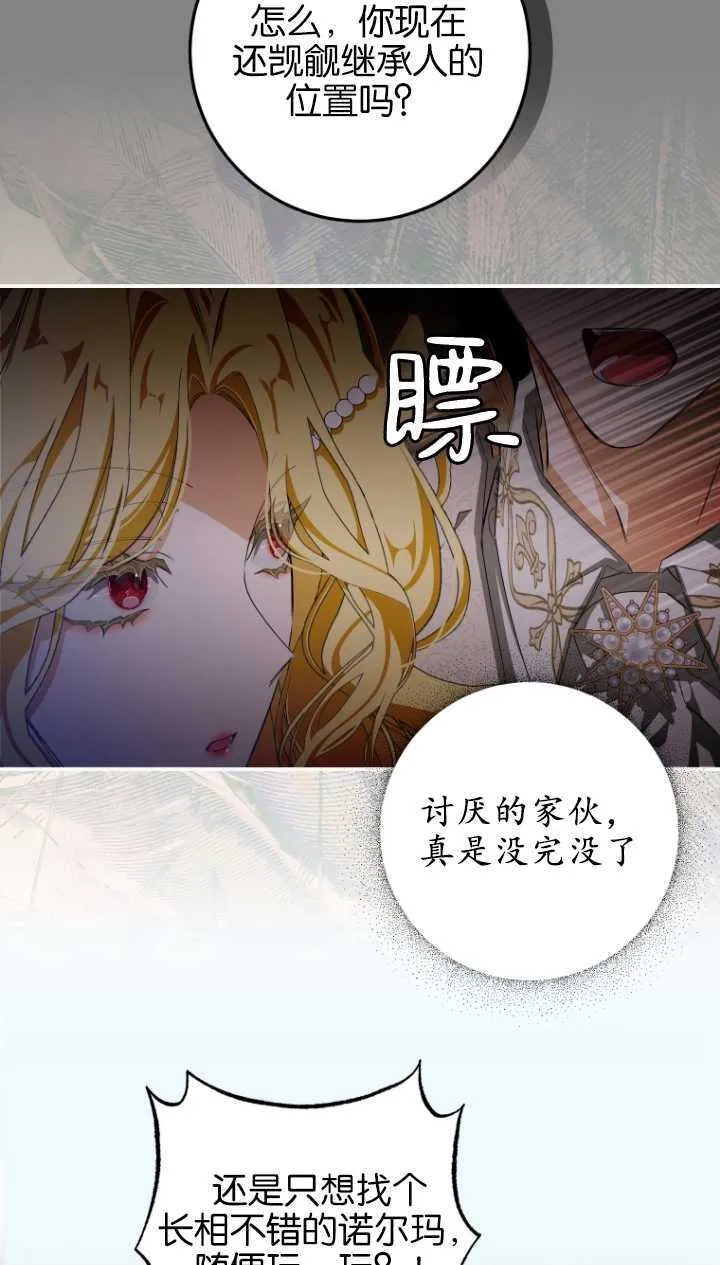 第03话64