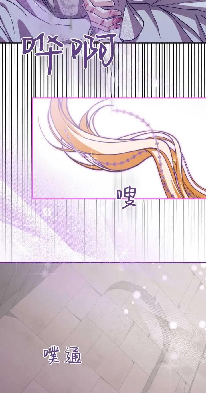 第28话72
