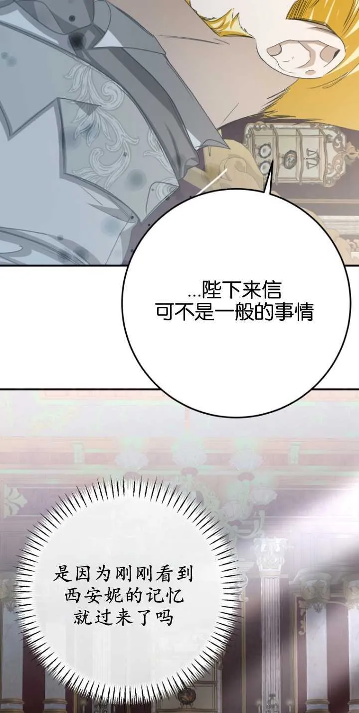 第13话78