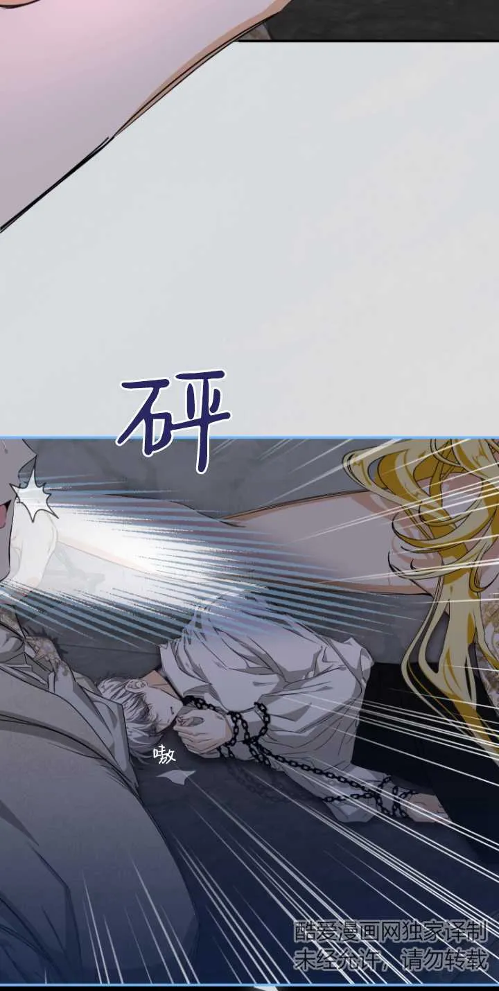 第04话23