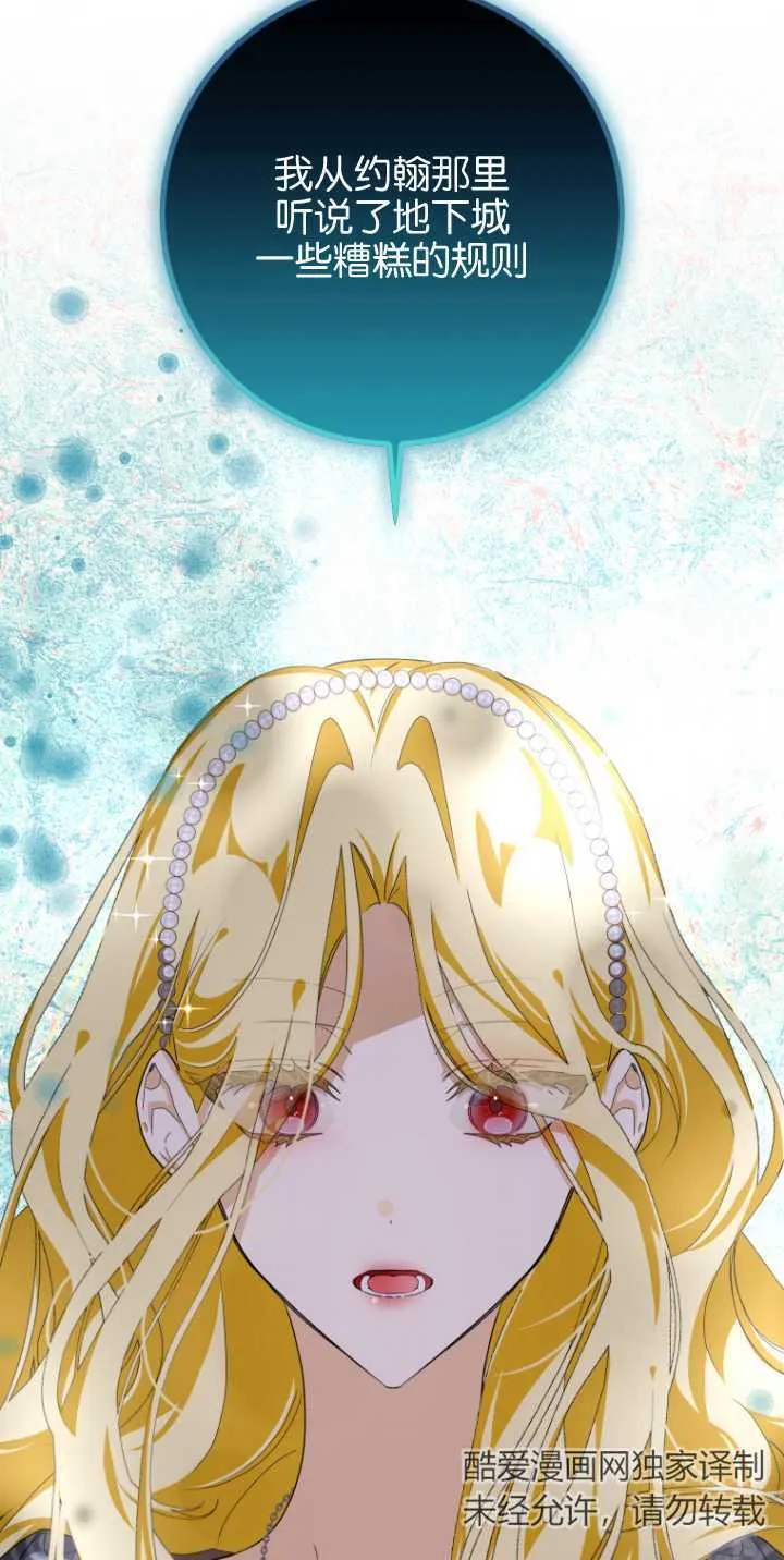 第09话17