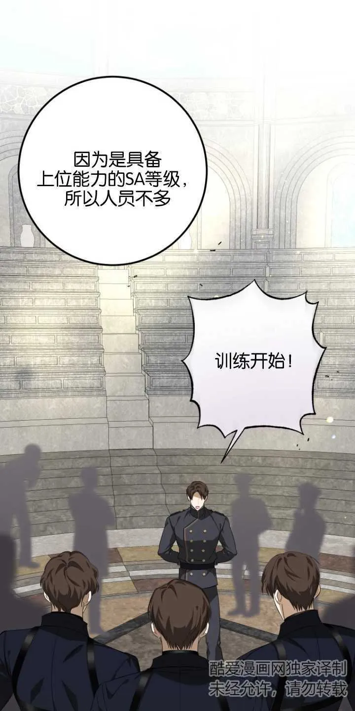 第11话21