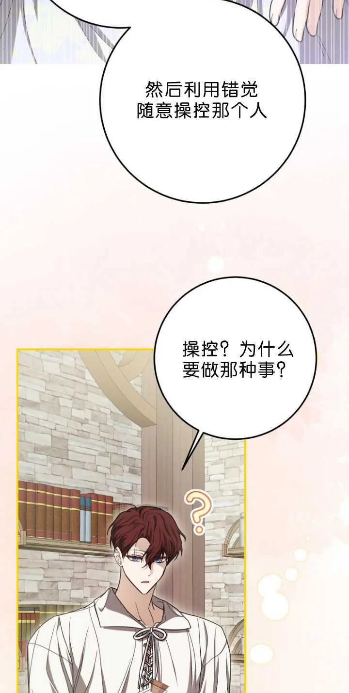 第33话10