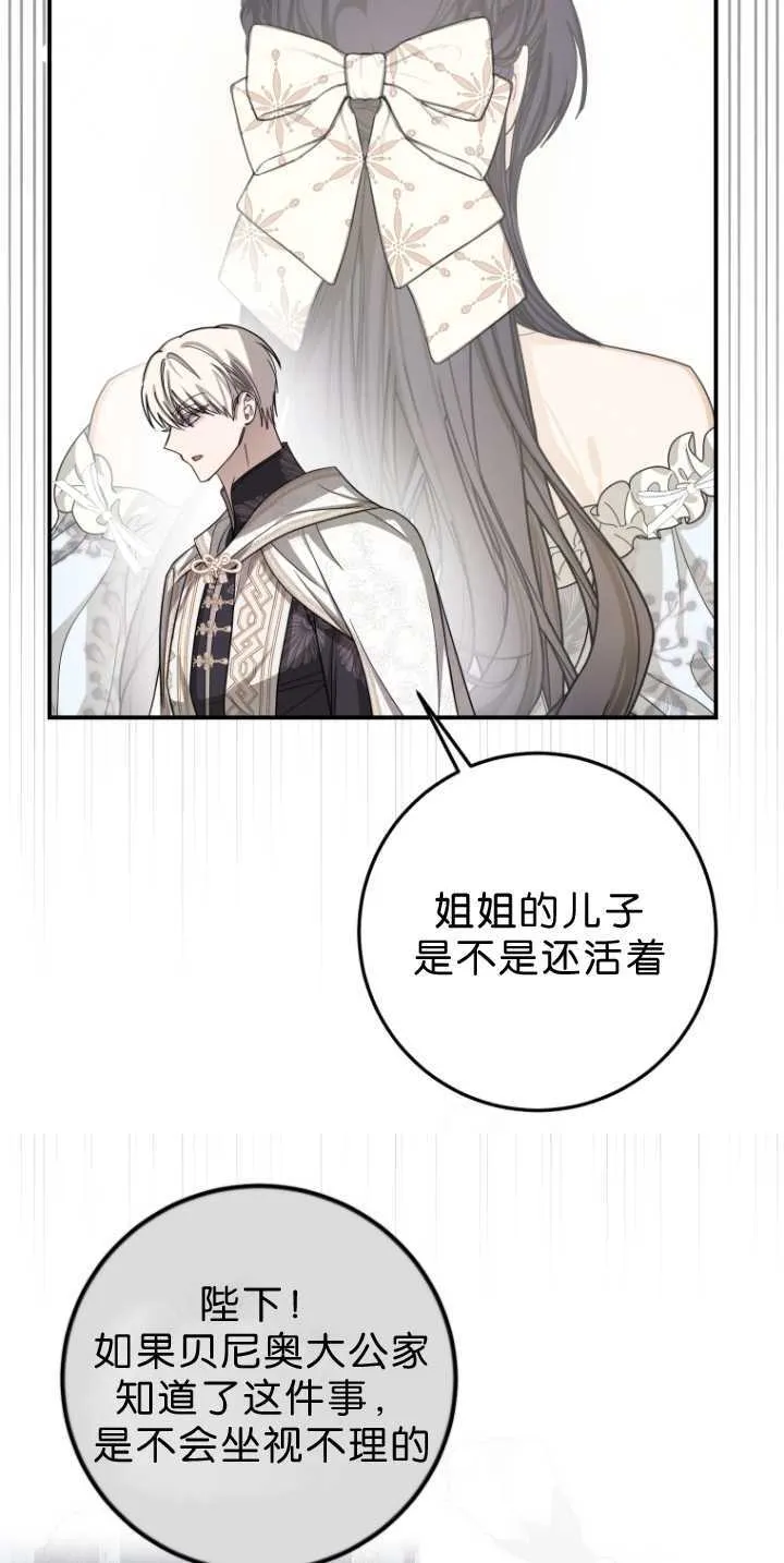 第34话48
