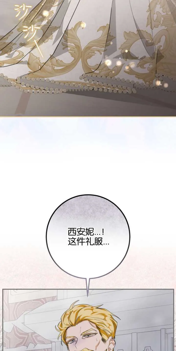 第04话55