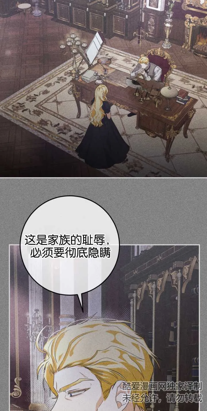 第13话45