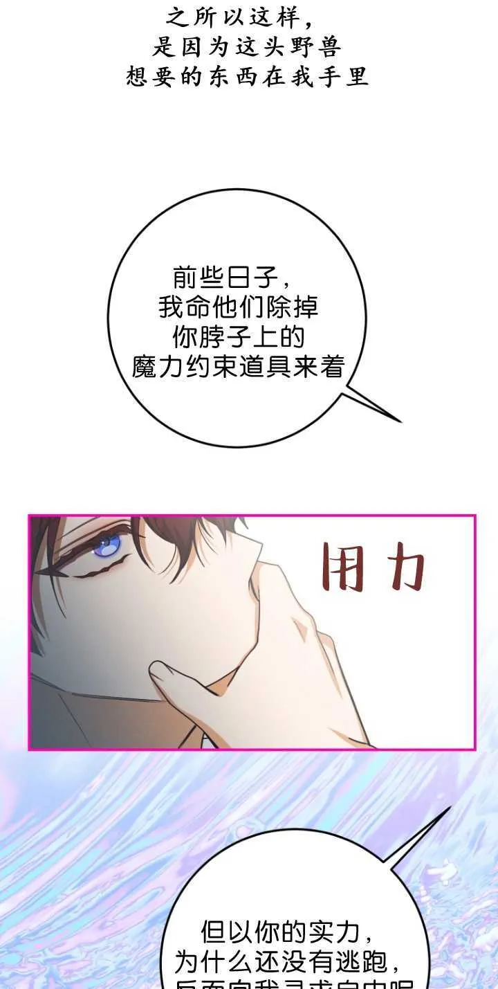 第33话45