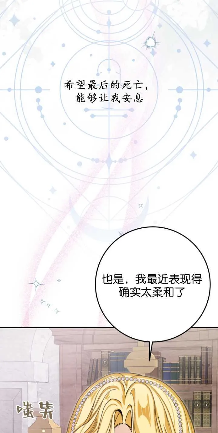 第32话50
