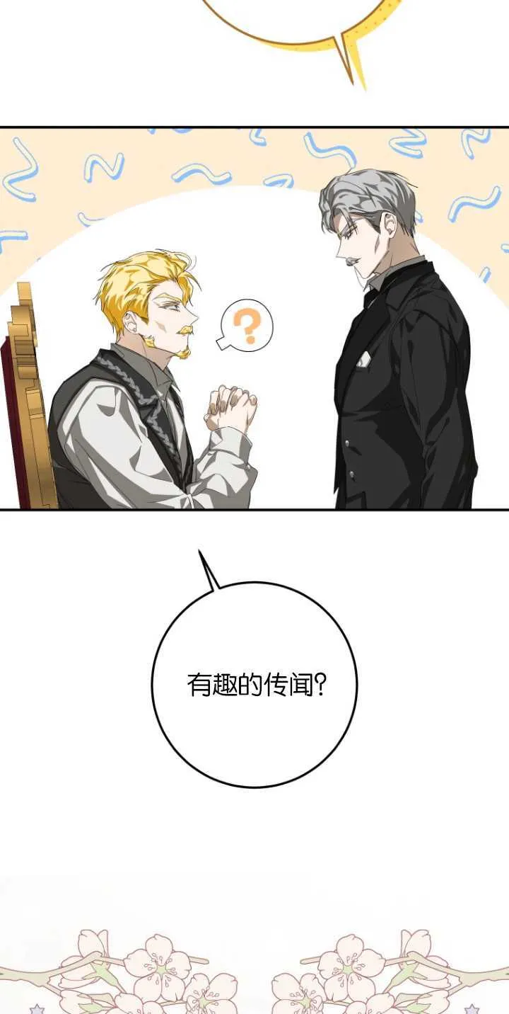 第09话70