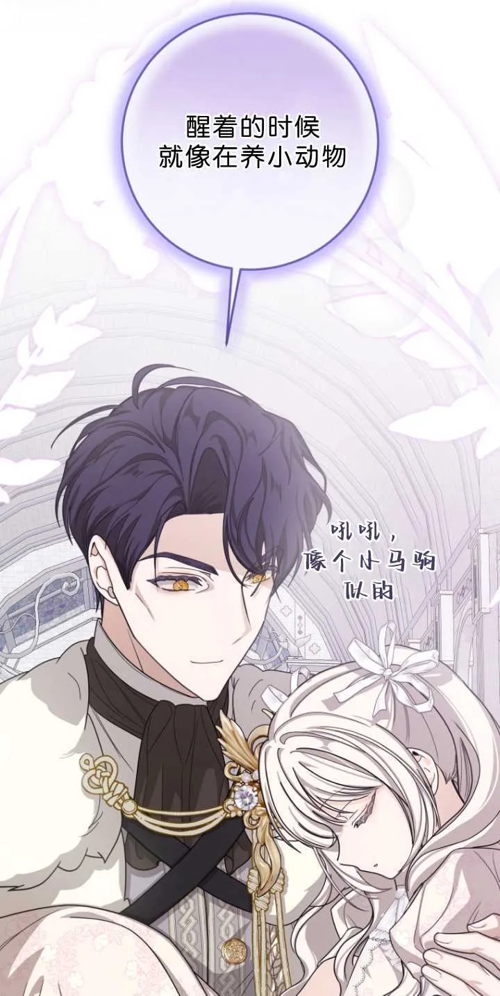 第34话44