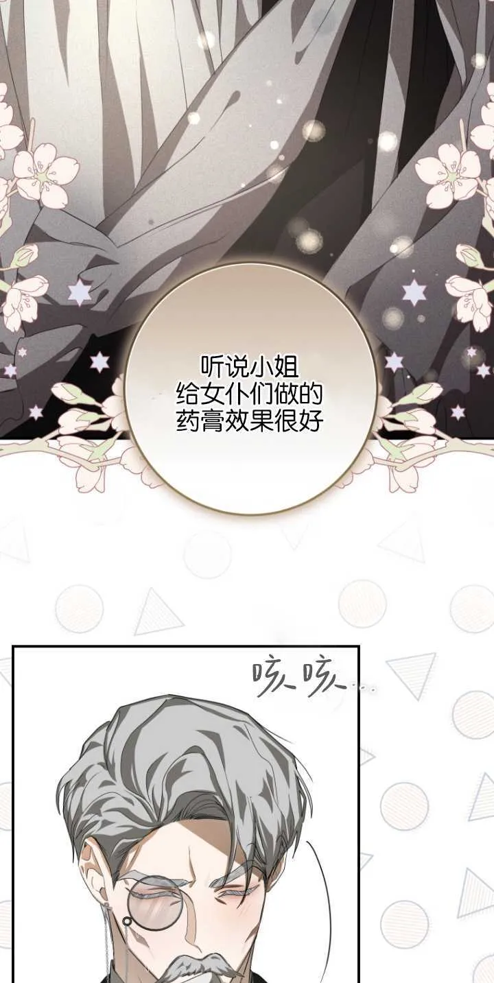 第09话72
