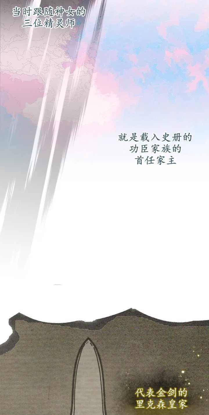 第07话53