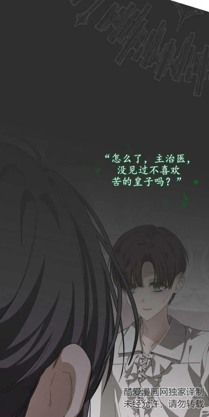 第08话5