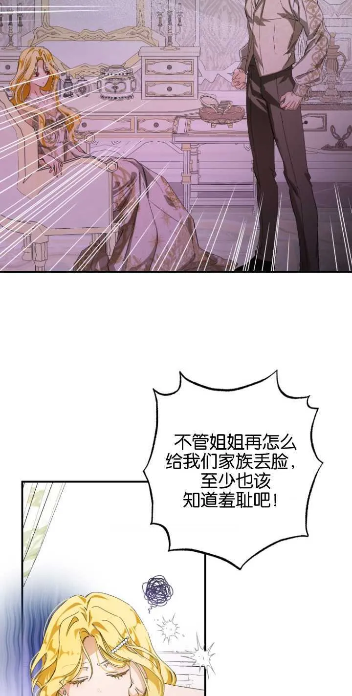 第02话6