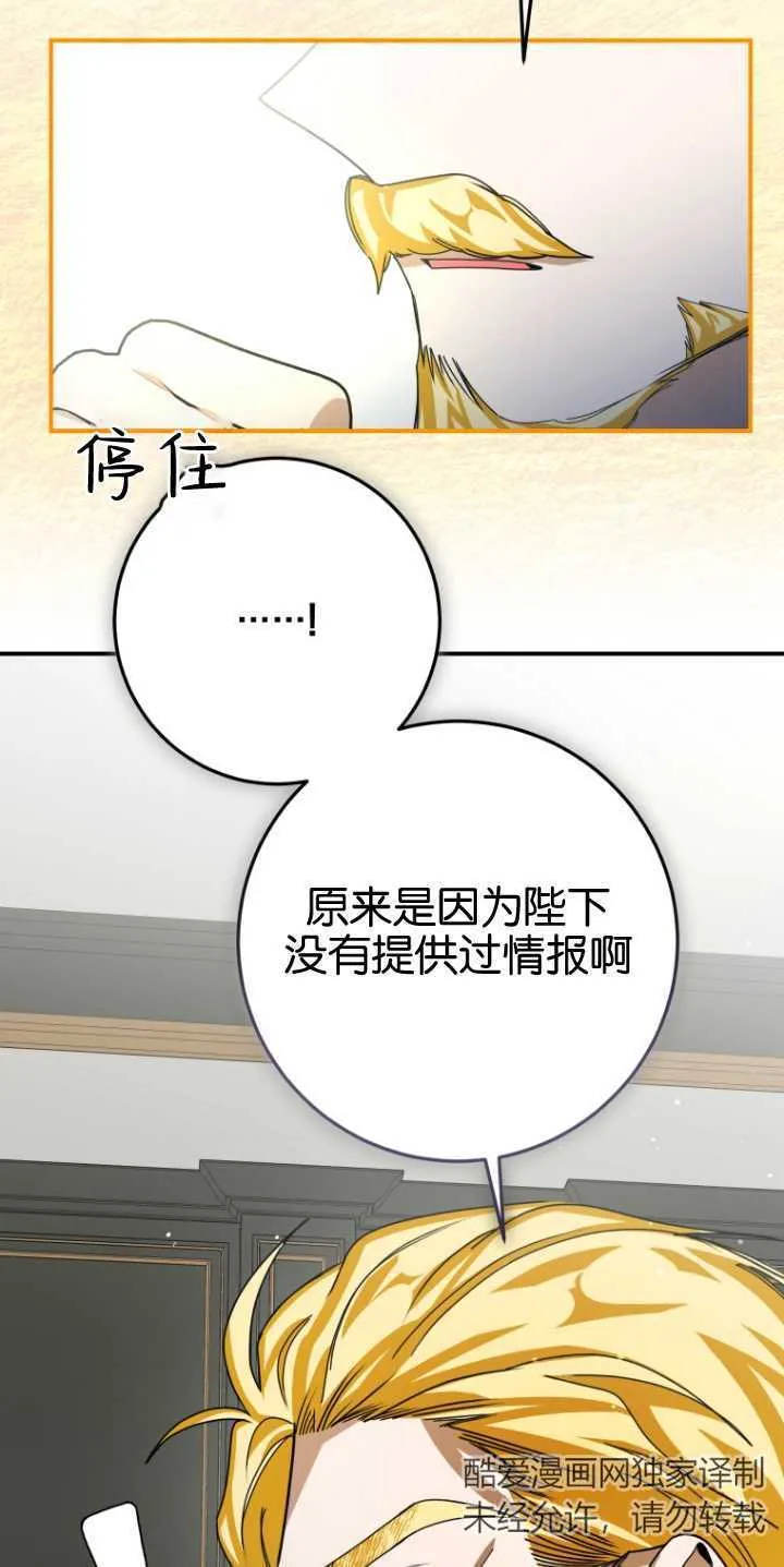 第21话26