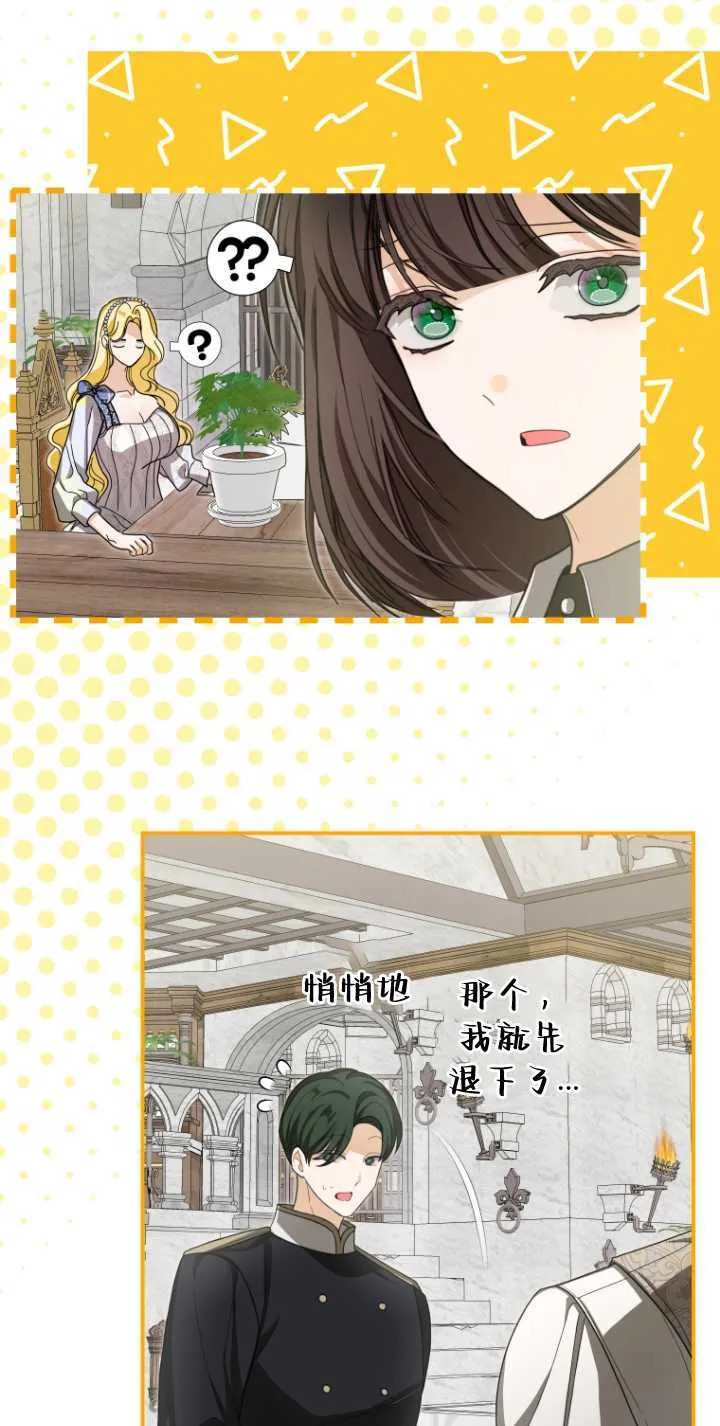第32话28