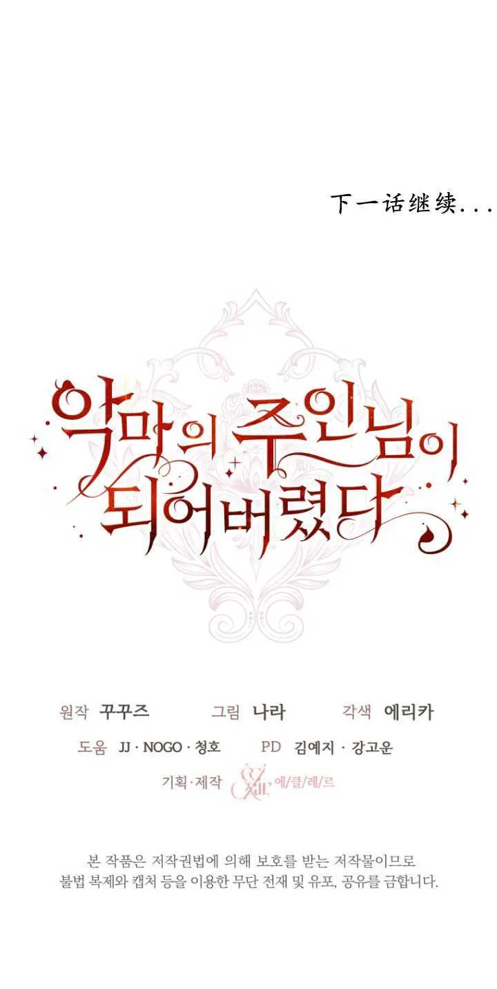 第35话68