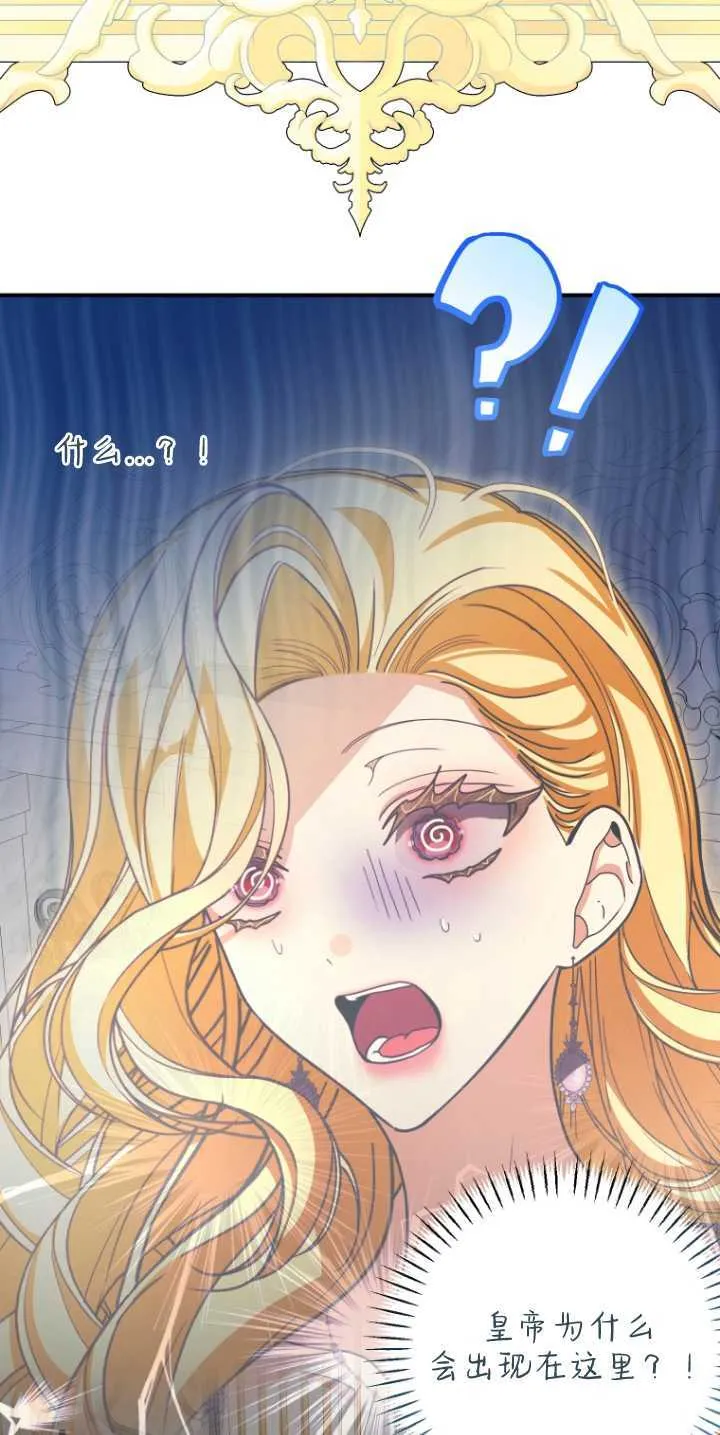 第25话34