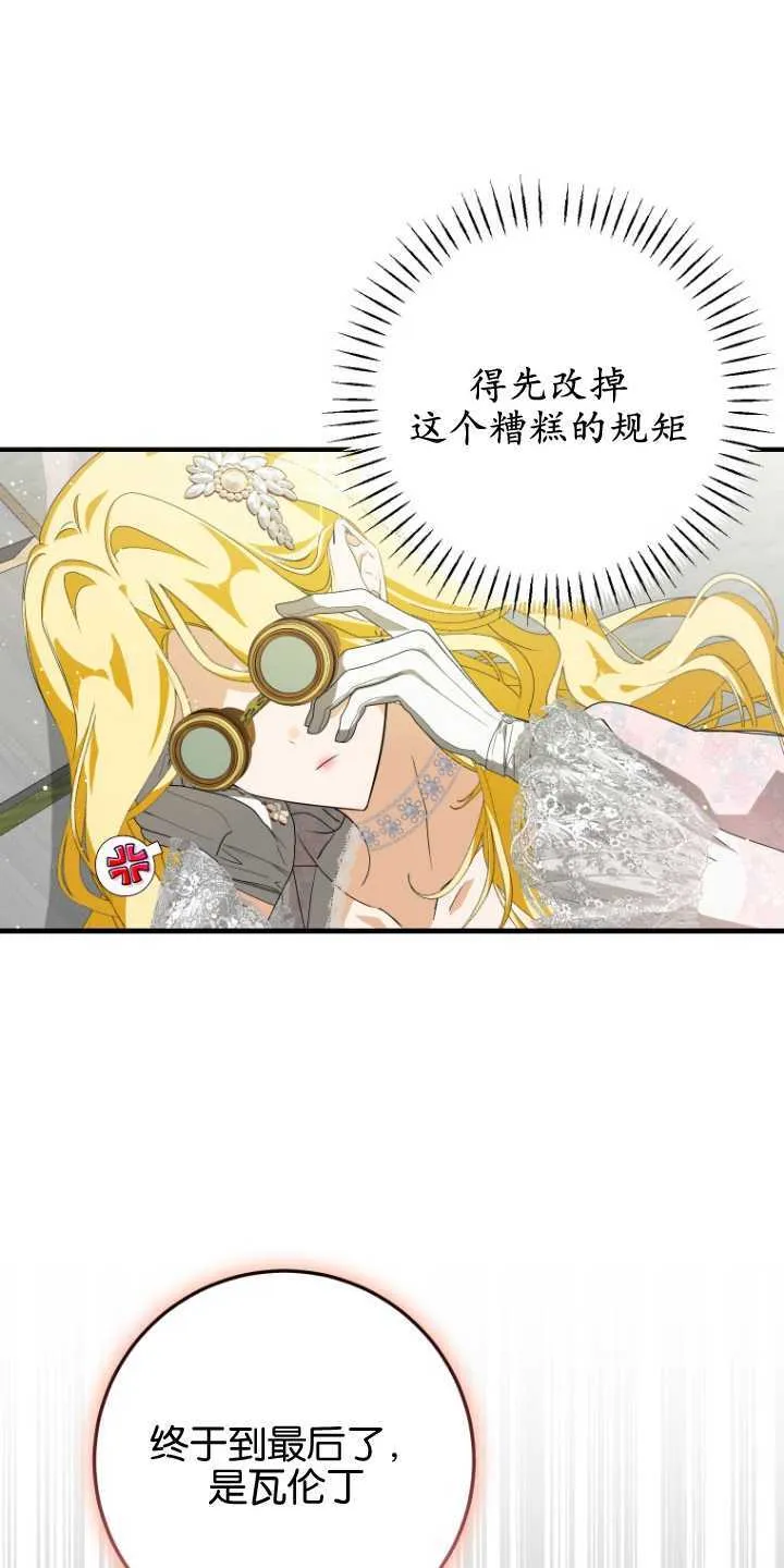 第11话36