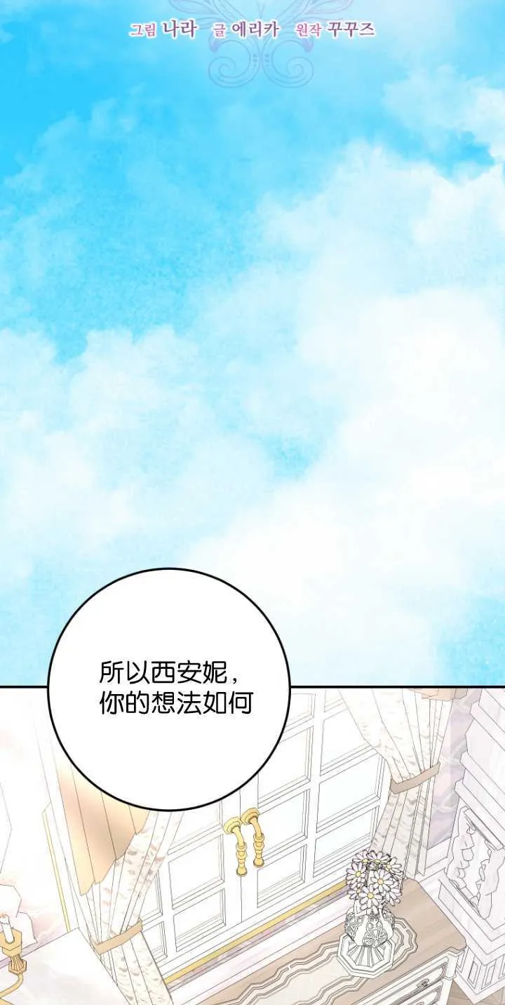 第35话32