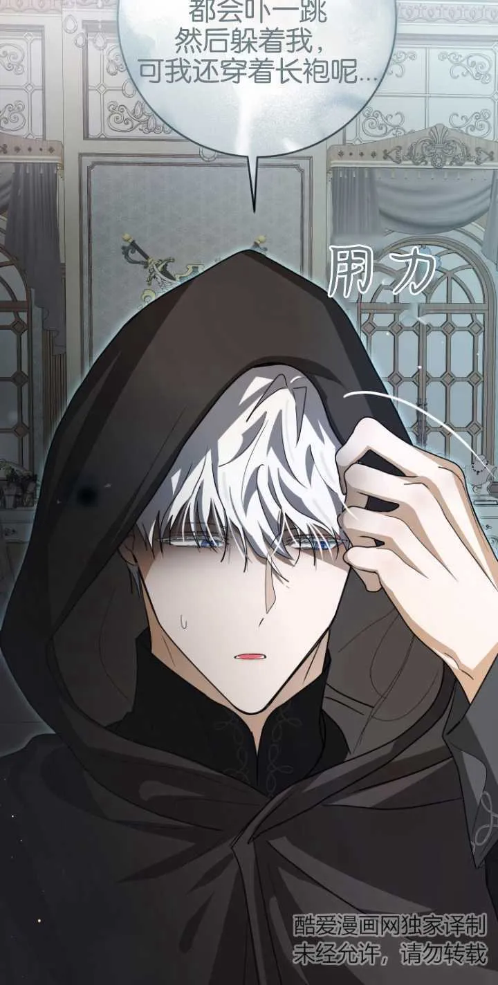 第17话32