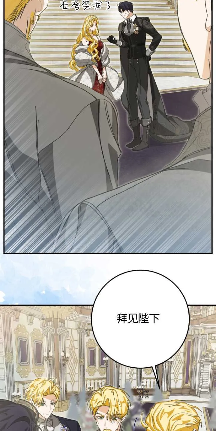 第25话59