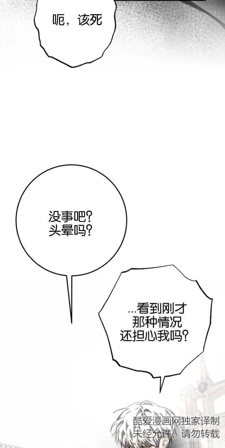 第13话3
