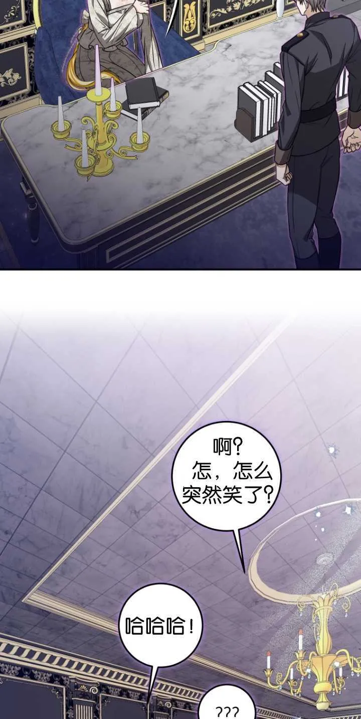 第30话46