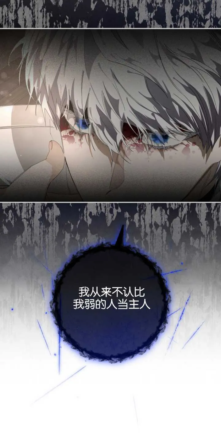 第06话48