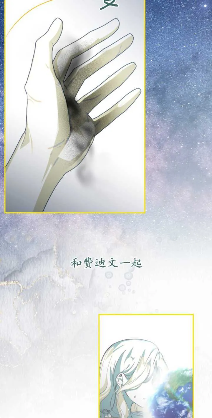 第19话9