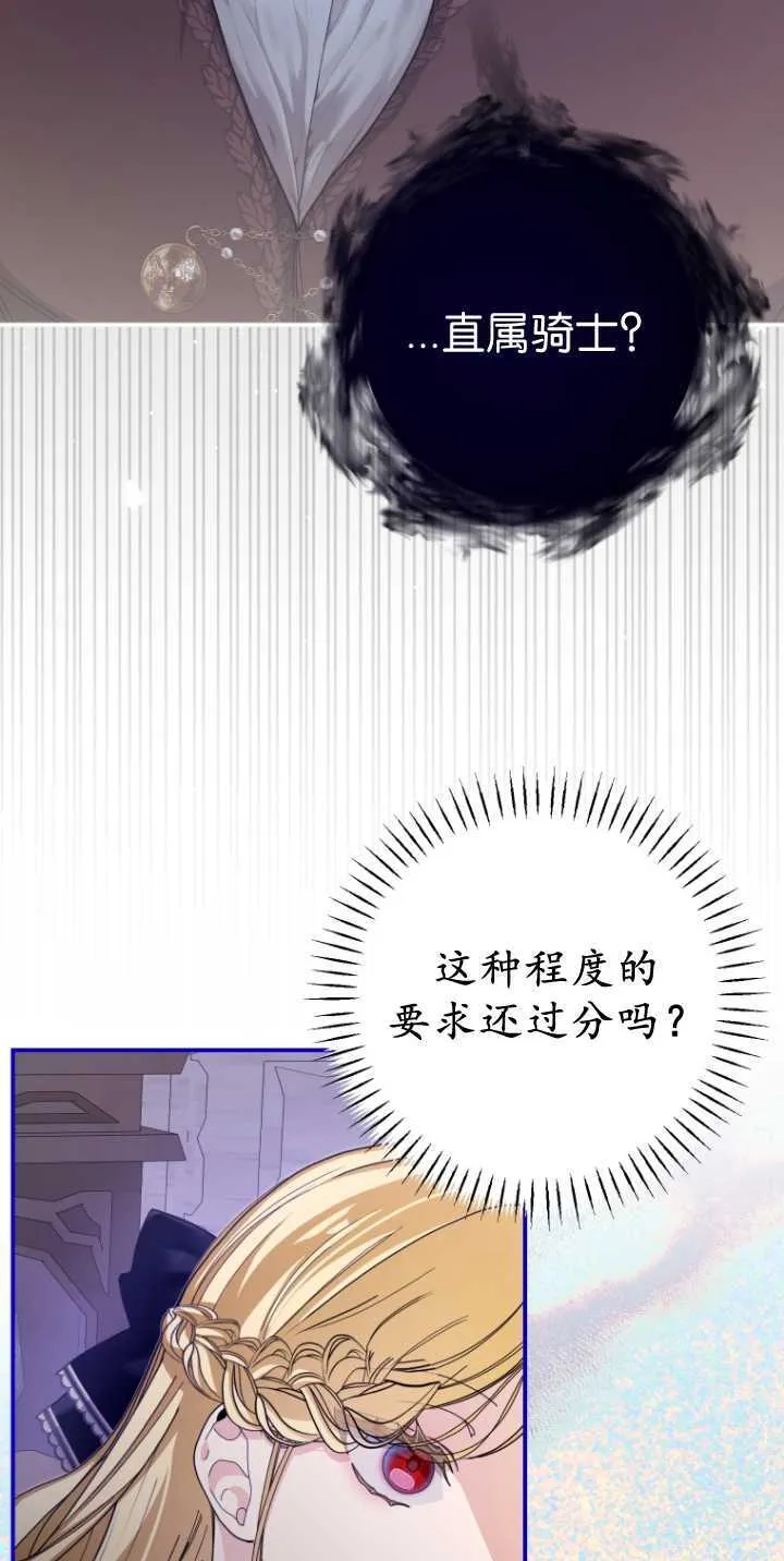 第36话5
