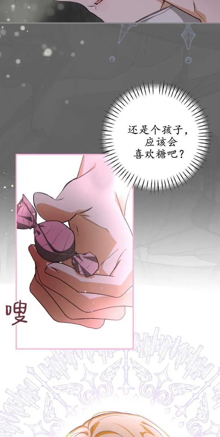 第04话13