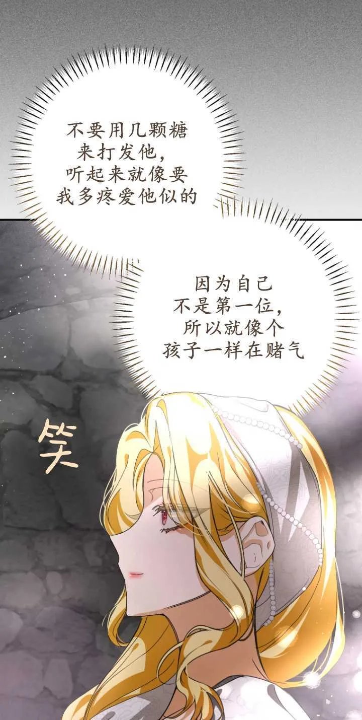 第15话45