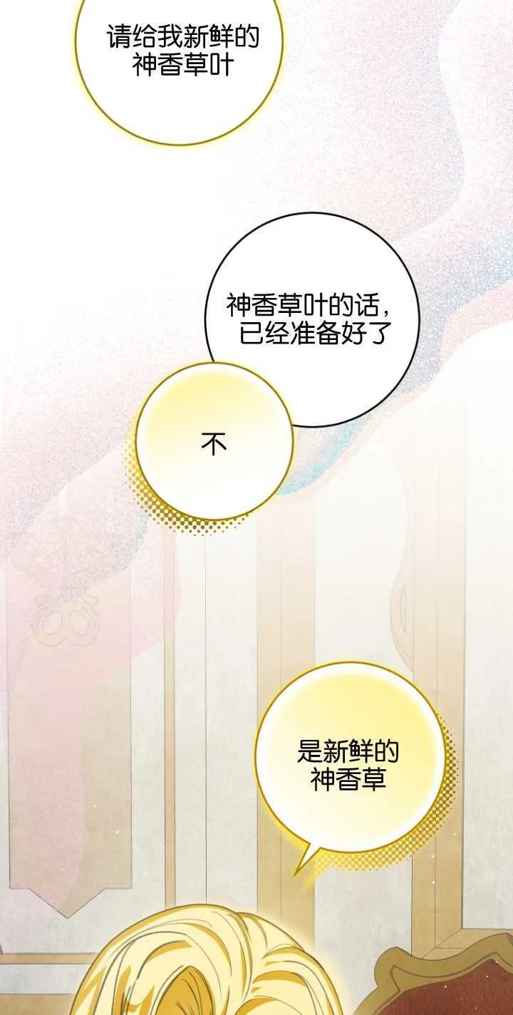 第24话35