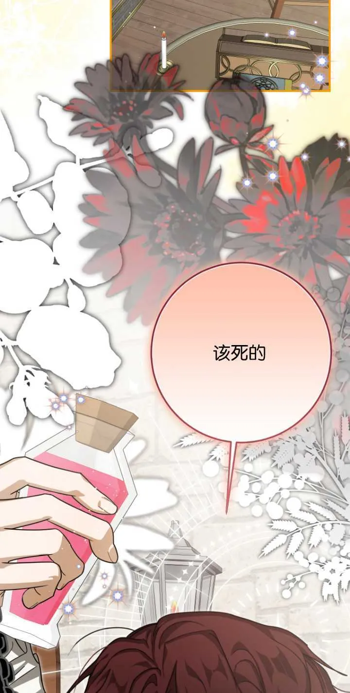 第32话73