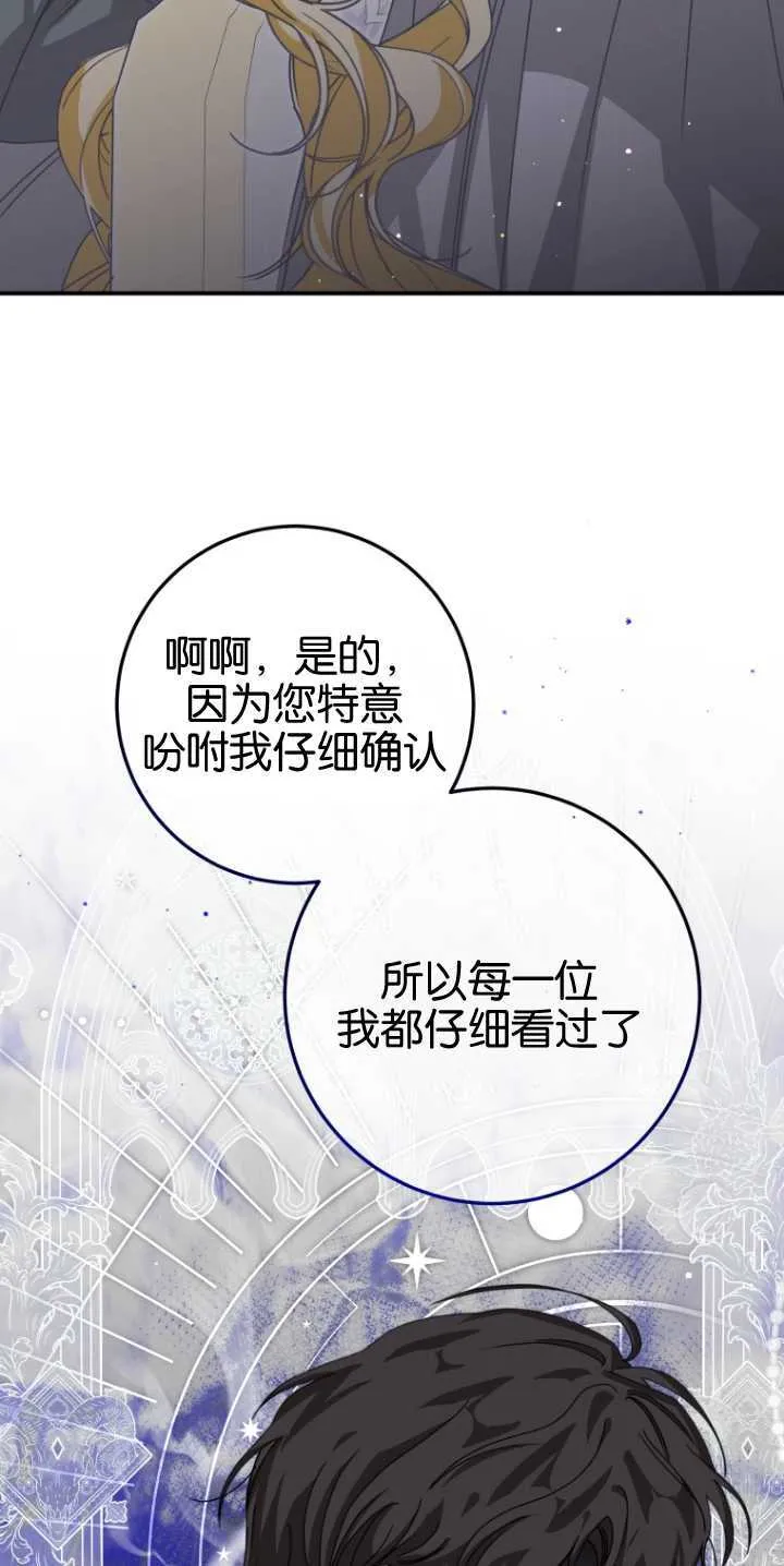 第21话75