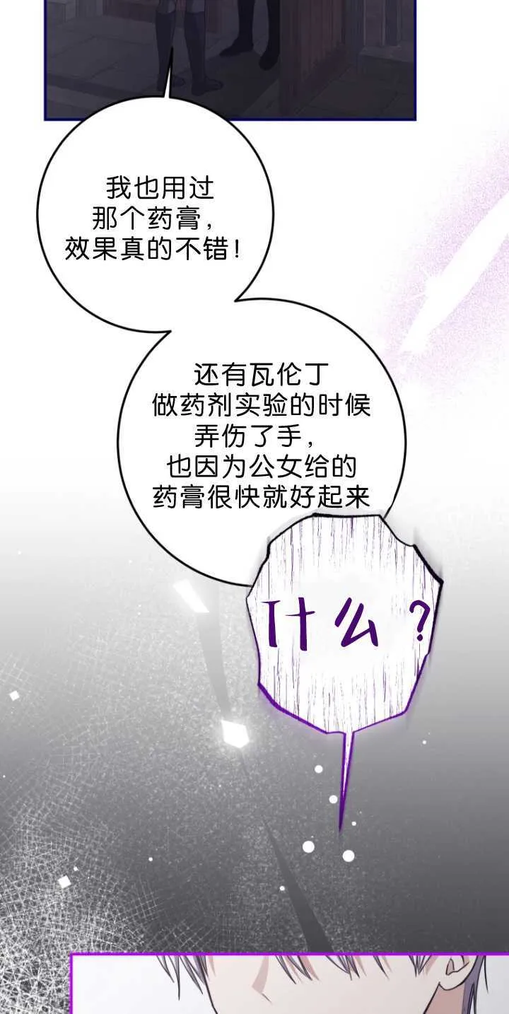 第34话66