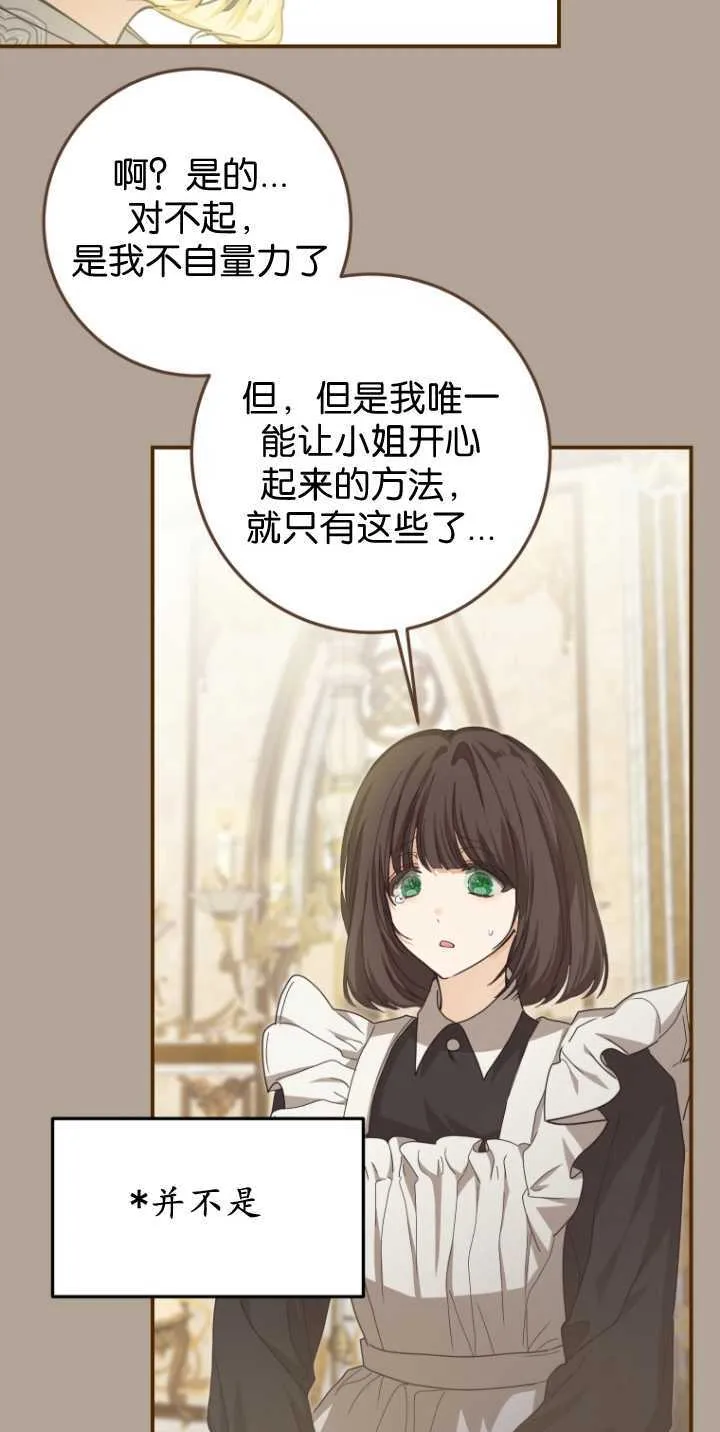第35话58