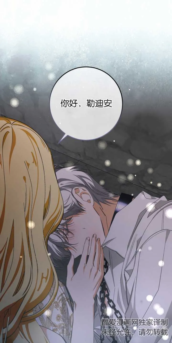 第04话11