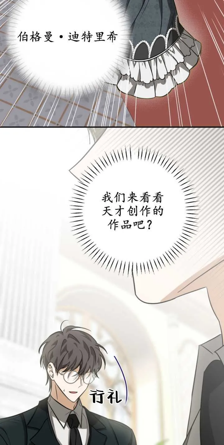 第23话21