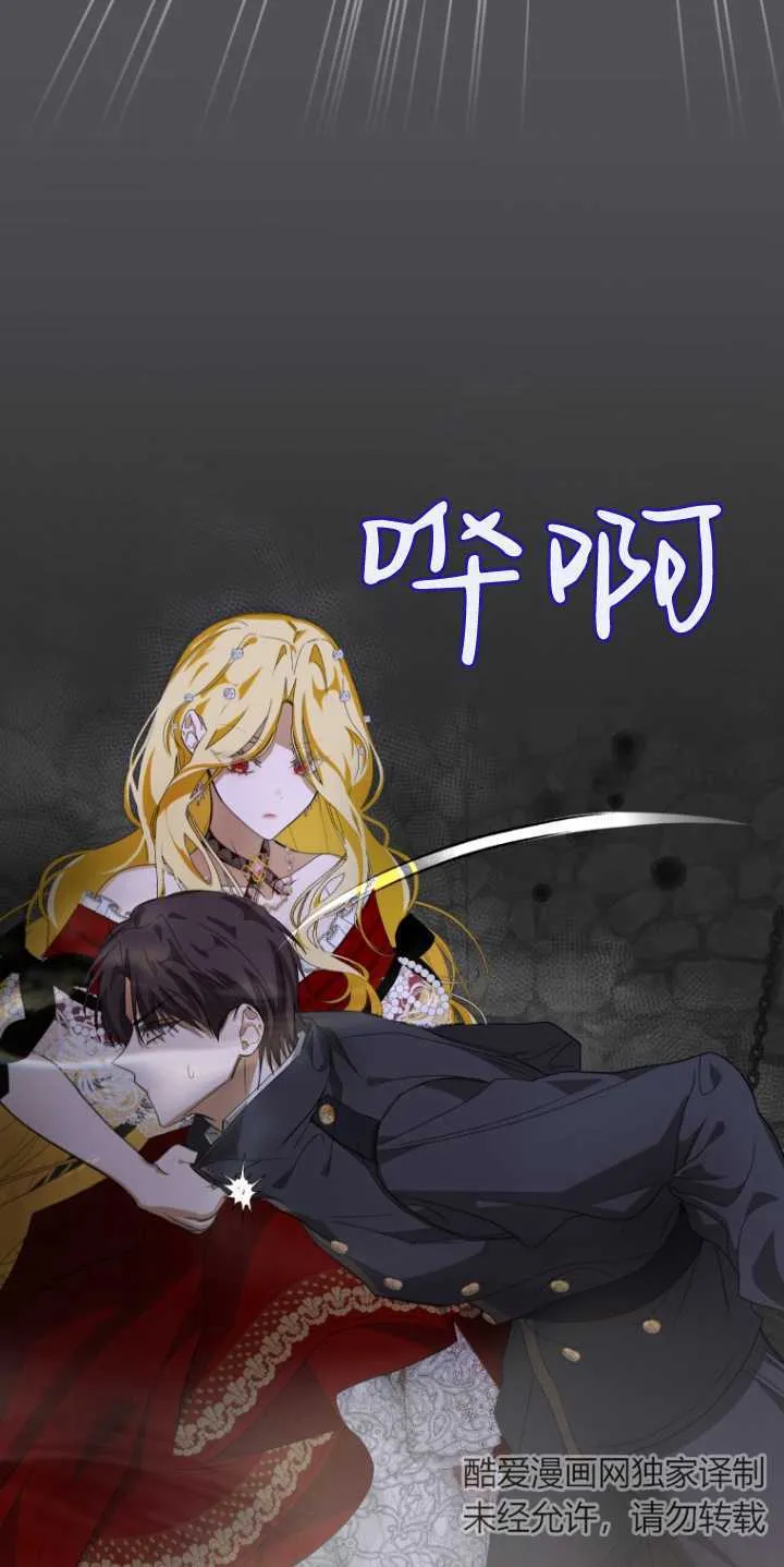 第06话16